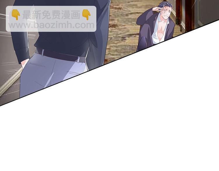 第8话 从天而降的陆先生