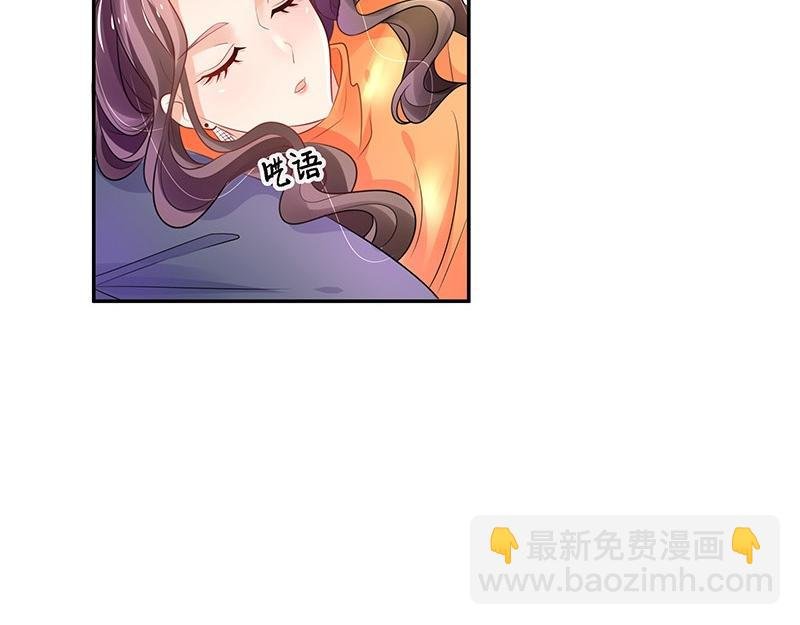 第80话 竟然是那样温柔 2