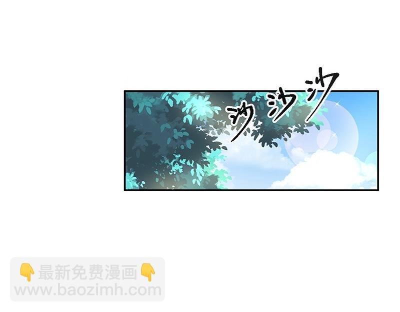 第80话 竟然是那样温柔 2