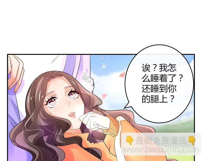 第80话 竟然是那样温柔 2