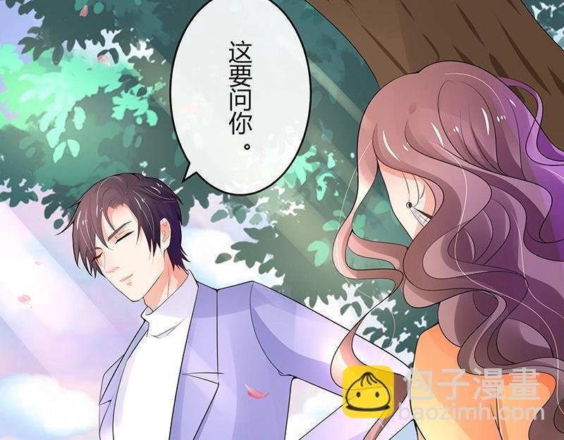第80话 竟然是那样温柔 2