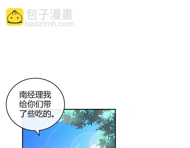 第80话 竟然是那样温柔 2