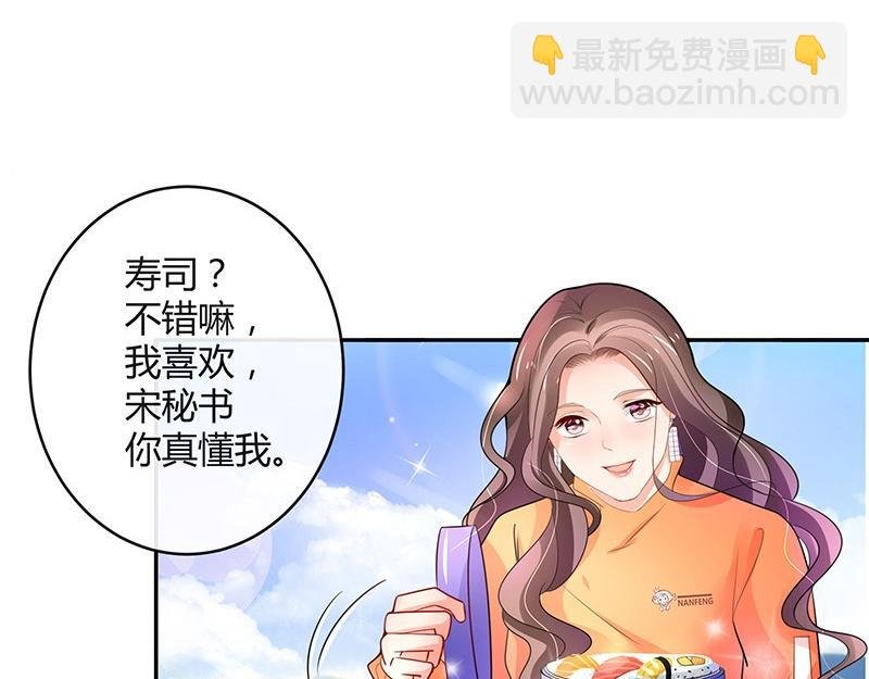 第80话 竟然是那样温柔 2