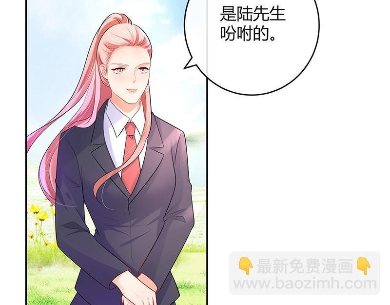 第80话 竟然是那样温柔 2