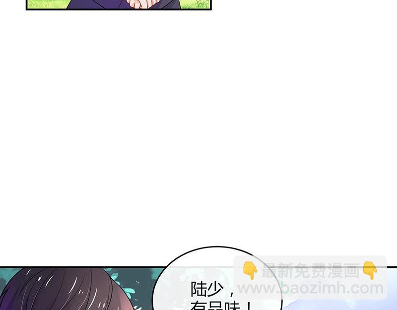 第80话 竟然是那样温柔 2