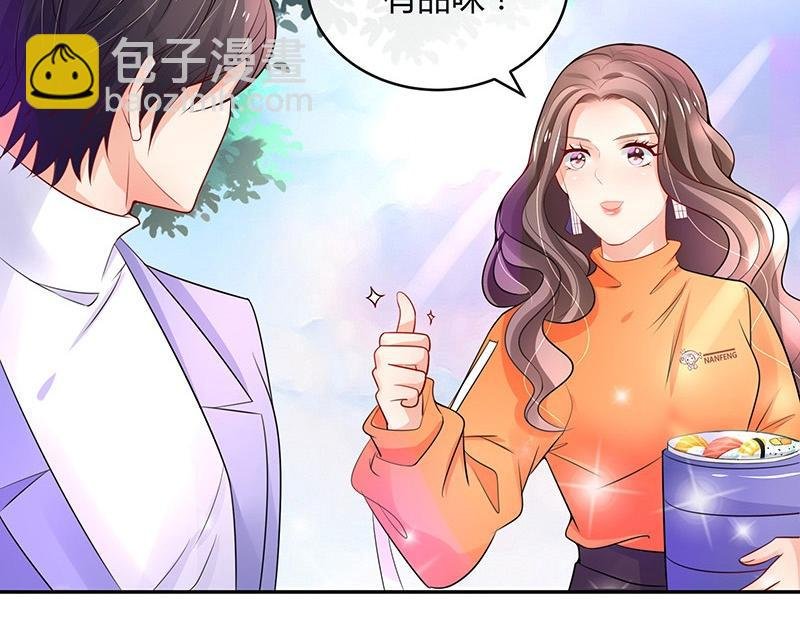 第80话 竟然是那样温柔 2