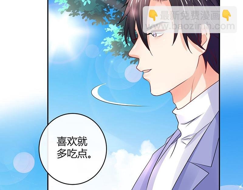 第80话 竟然是那样温柔 2