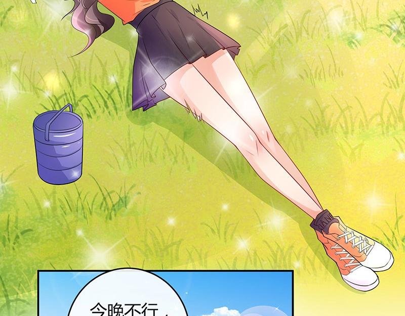 第80话 竟然是那样温柔 2