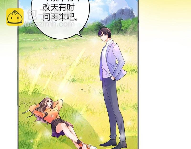 第80话 竟然是那样温柔 2