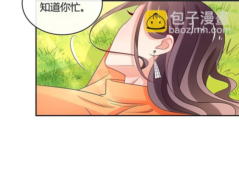 第80话 竟然是那样温柔 2