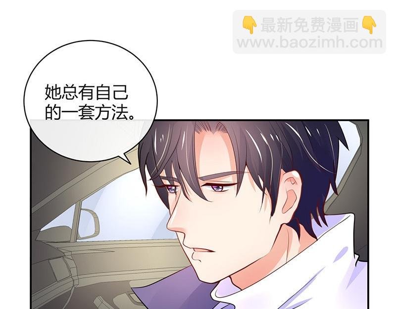 第80话 竟然是那样温柔 2