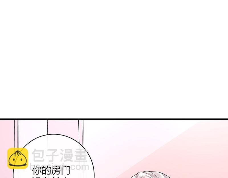 第80话 竟然是那样温柔 2