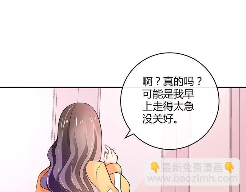 第80话 竟然是那样温柔 2