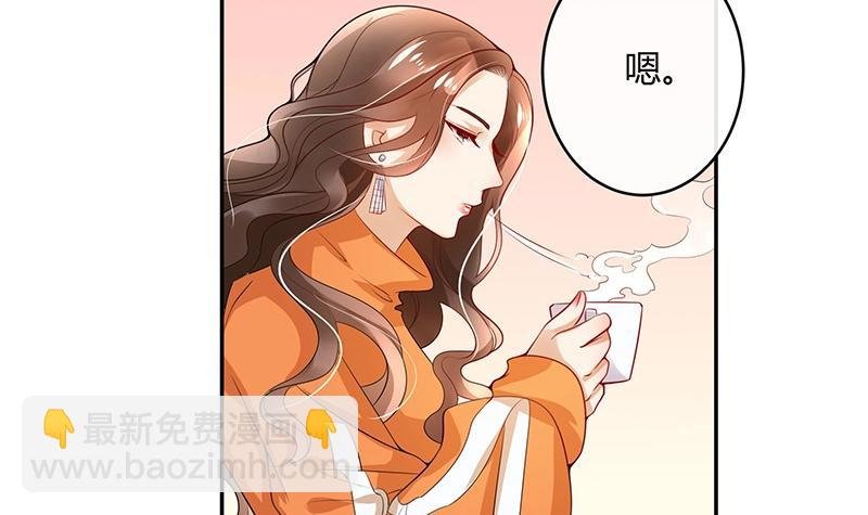 第81话 宴席之上再相见 1