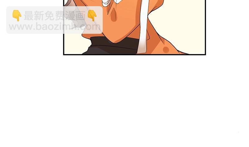 第81话 宴席之上再相见 1