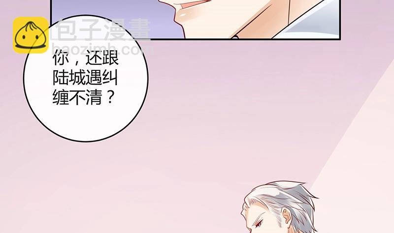 第81话 宴席之上再相见 1