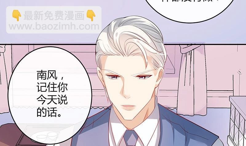 第81话 宴席之上再相见 1