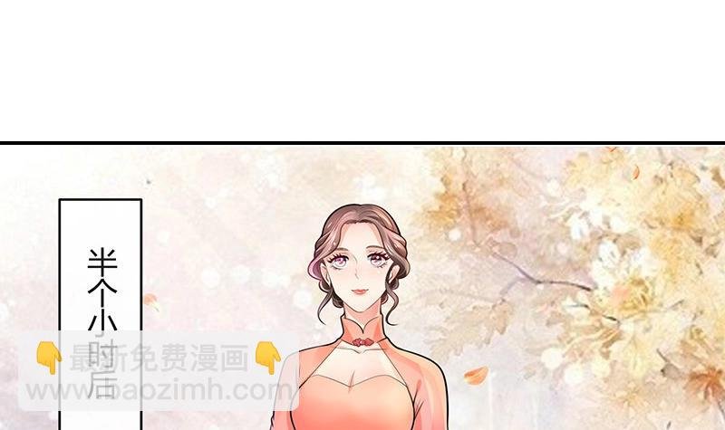 第81话 宴席之上再相见 1