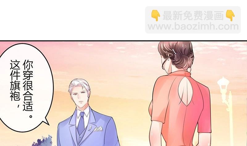 第81话 宴席之上再相见 1