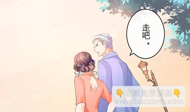 第81话 宴席之上再相见 1