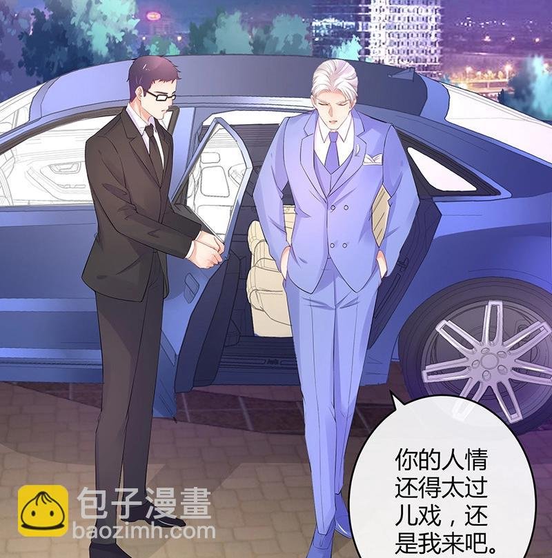 第81话 宴席之上再相见 1