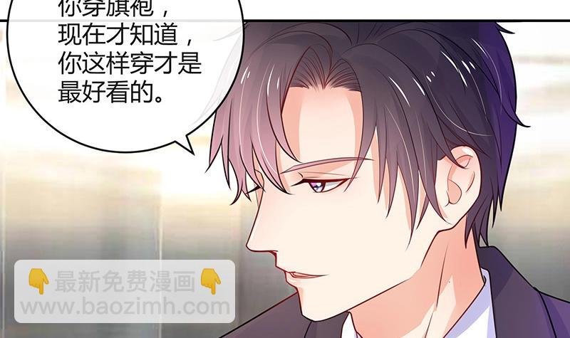 第82话 宴席之上再相见 2