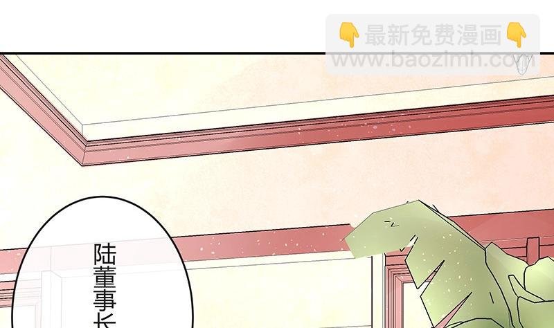 第82话 宴席之上再相见 2
