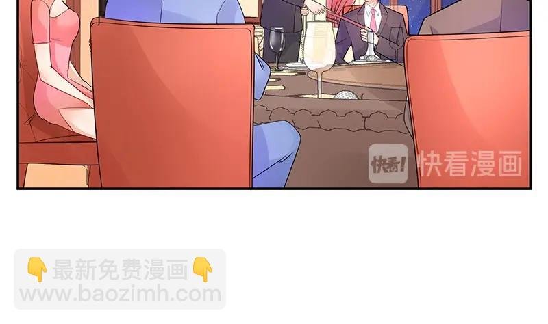 第82话 宴席之上再相见 2