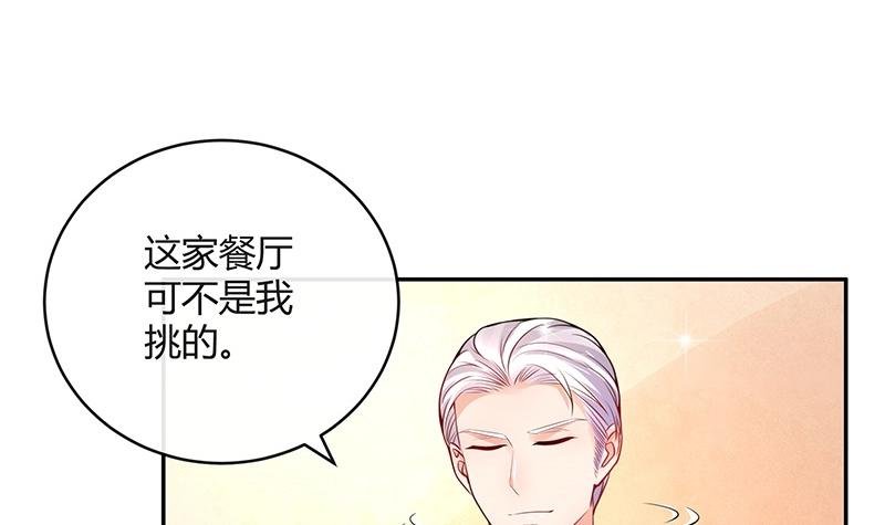 第82话 宴席之上再相见 2