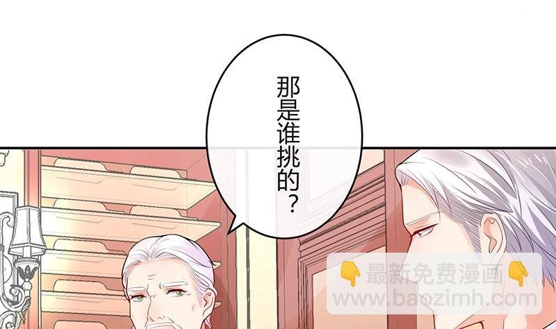 第82话 宴席之上再相见 2
