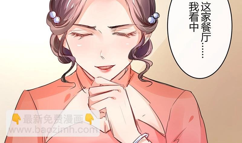第82话 宴席之上再相见 2