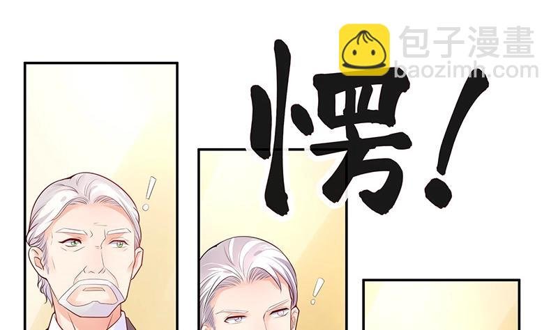 第82话 宴席之上再相见 2
