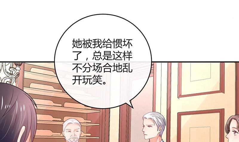 第82话 宴席之上再相见 2