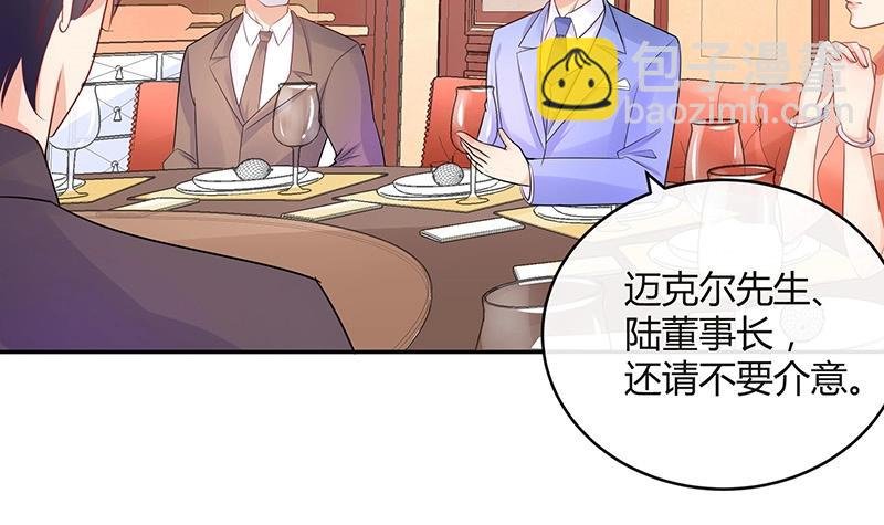 第82话 宴席之上再相见 2