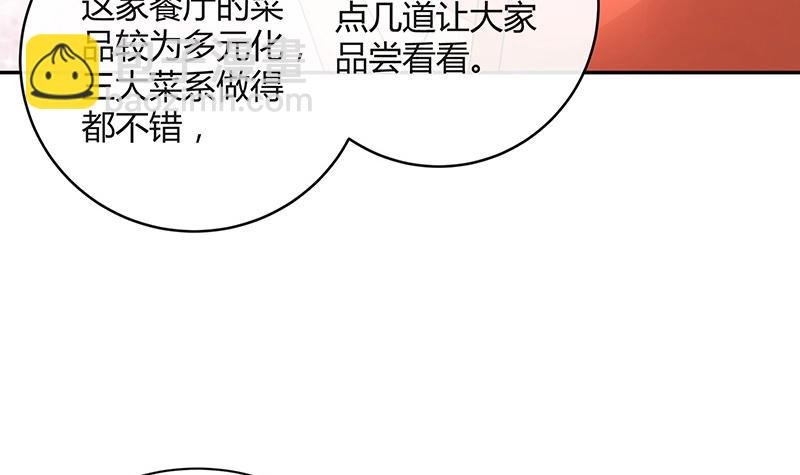 第82话 宴席之上再相见 2