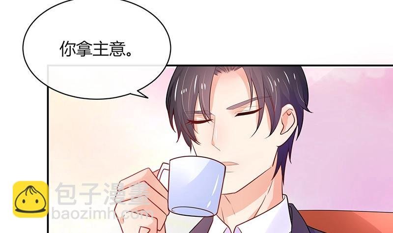 第82话 宴席之上再相见 2