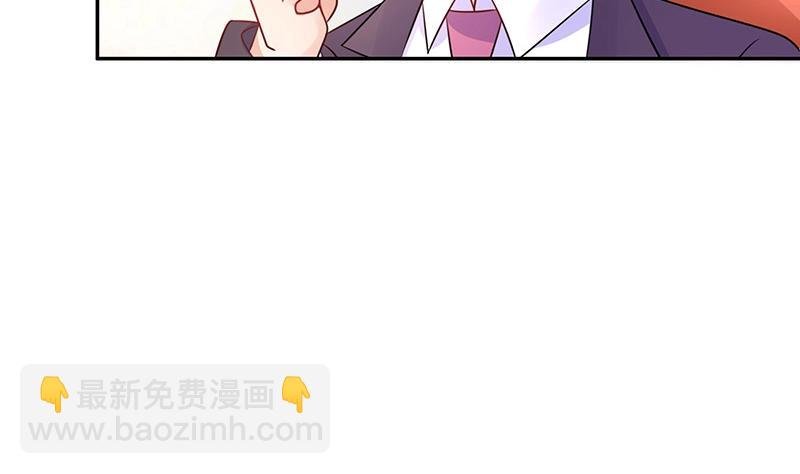 第82话 宴席之上再相见 2