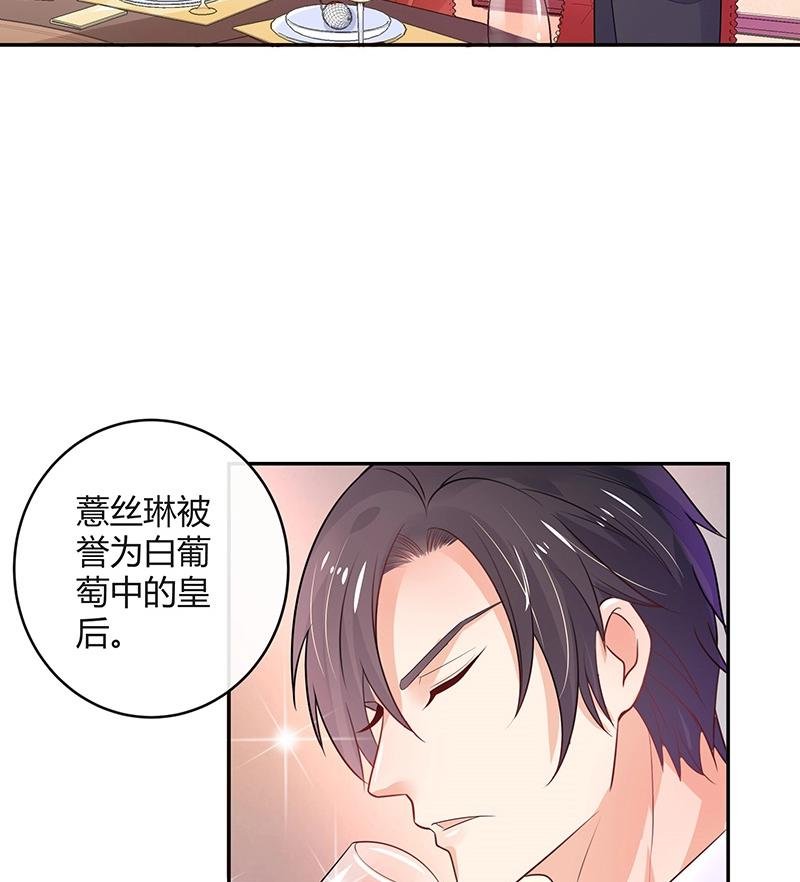第82话 宴席之上再相见 2