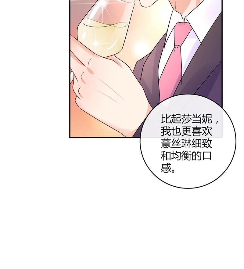 第82话 宴席之上再相见 2