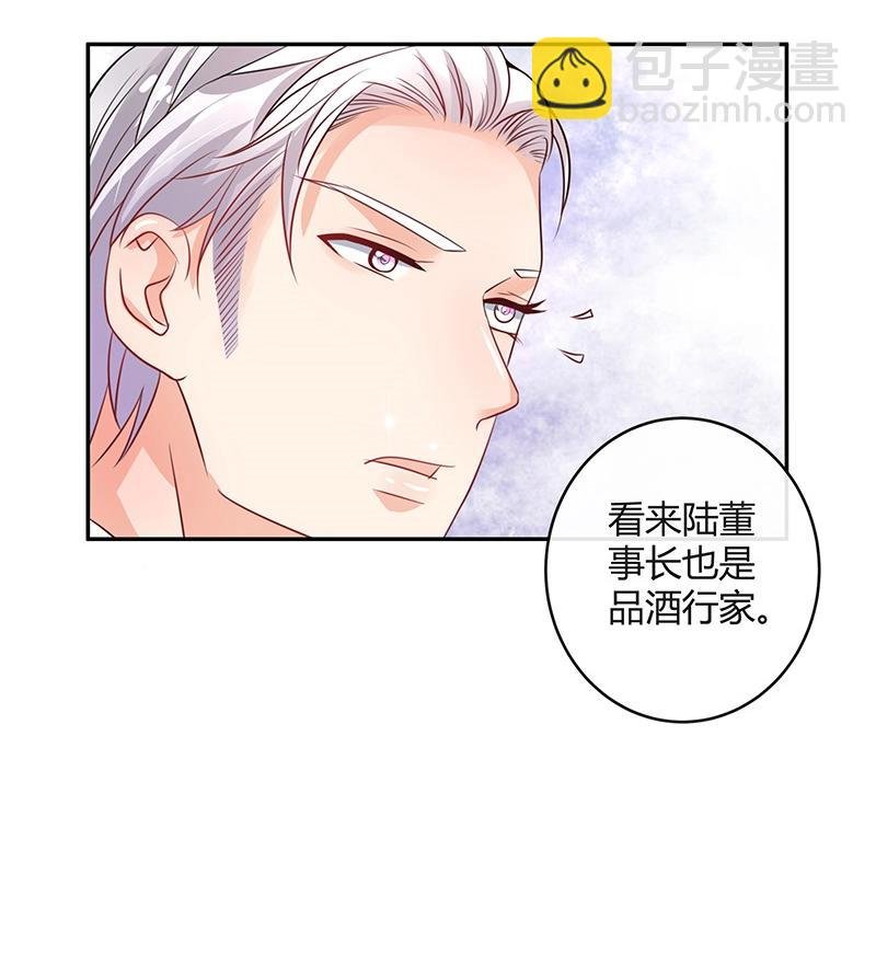 第82话 宴席之上再相见 2