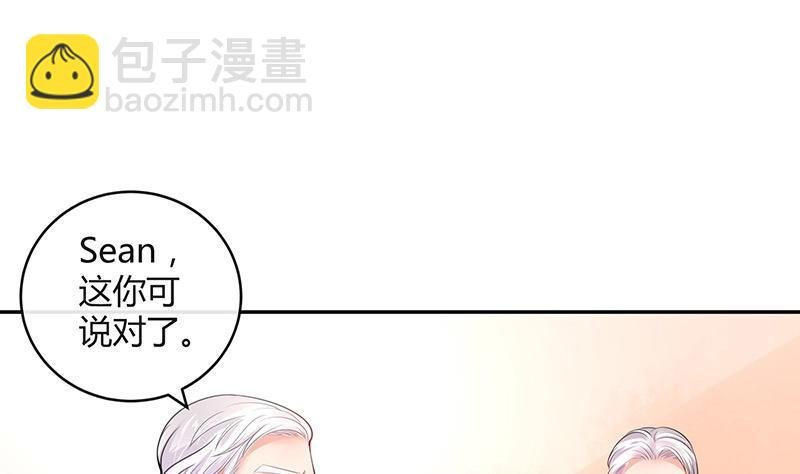 第82话 宴席之上再相见 2