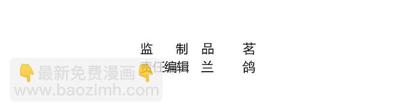 第83话 能请你跳支舞吗