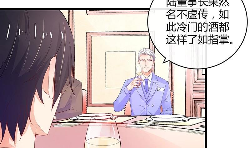 第83话 能请你跳支舞吗
