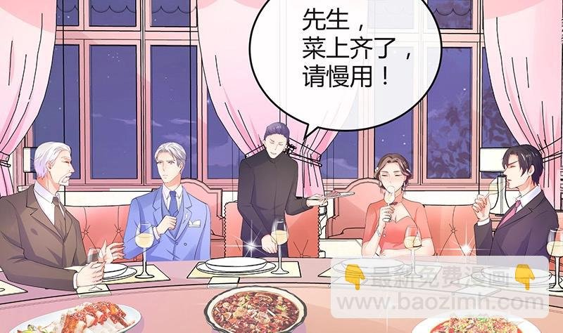 第83话 能请你跳支舞吗