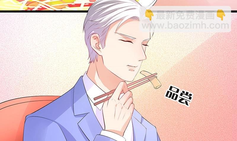 第83话 能请你跳支舞吗
