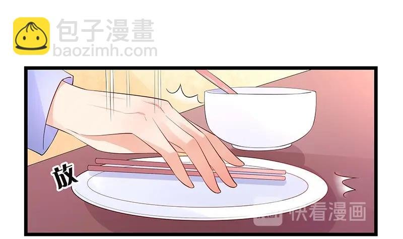 第83话 能请你跳支舞吗