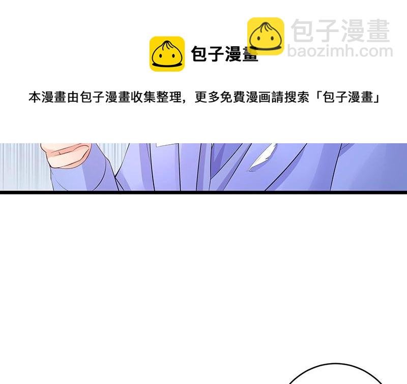 第83话 能请你跳支舞吗