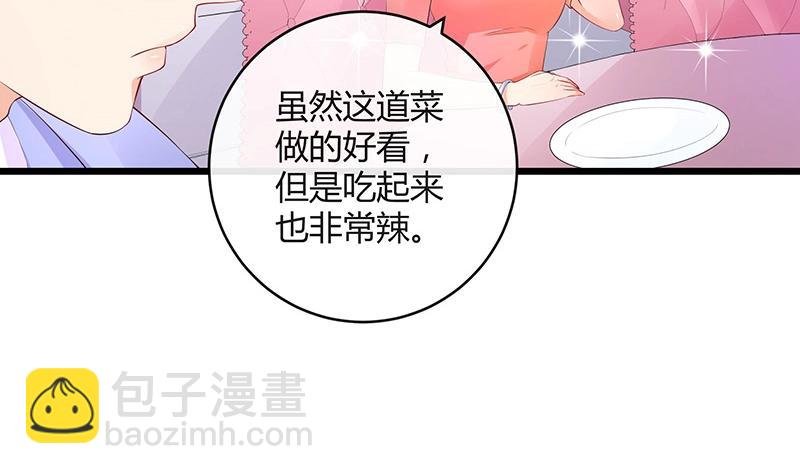 第83话 能请你跳支舞吗