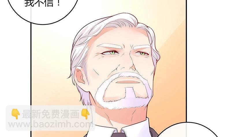 第83话 能请你跳支舞吗