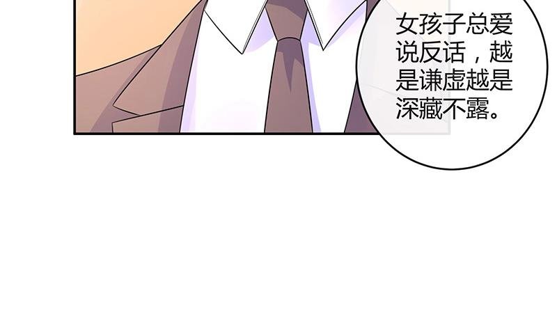 第83话 能请你跳支舞吗